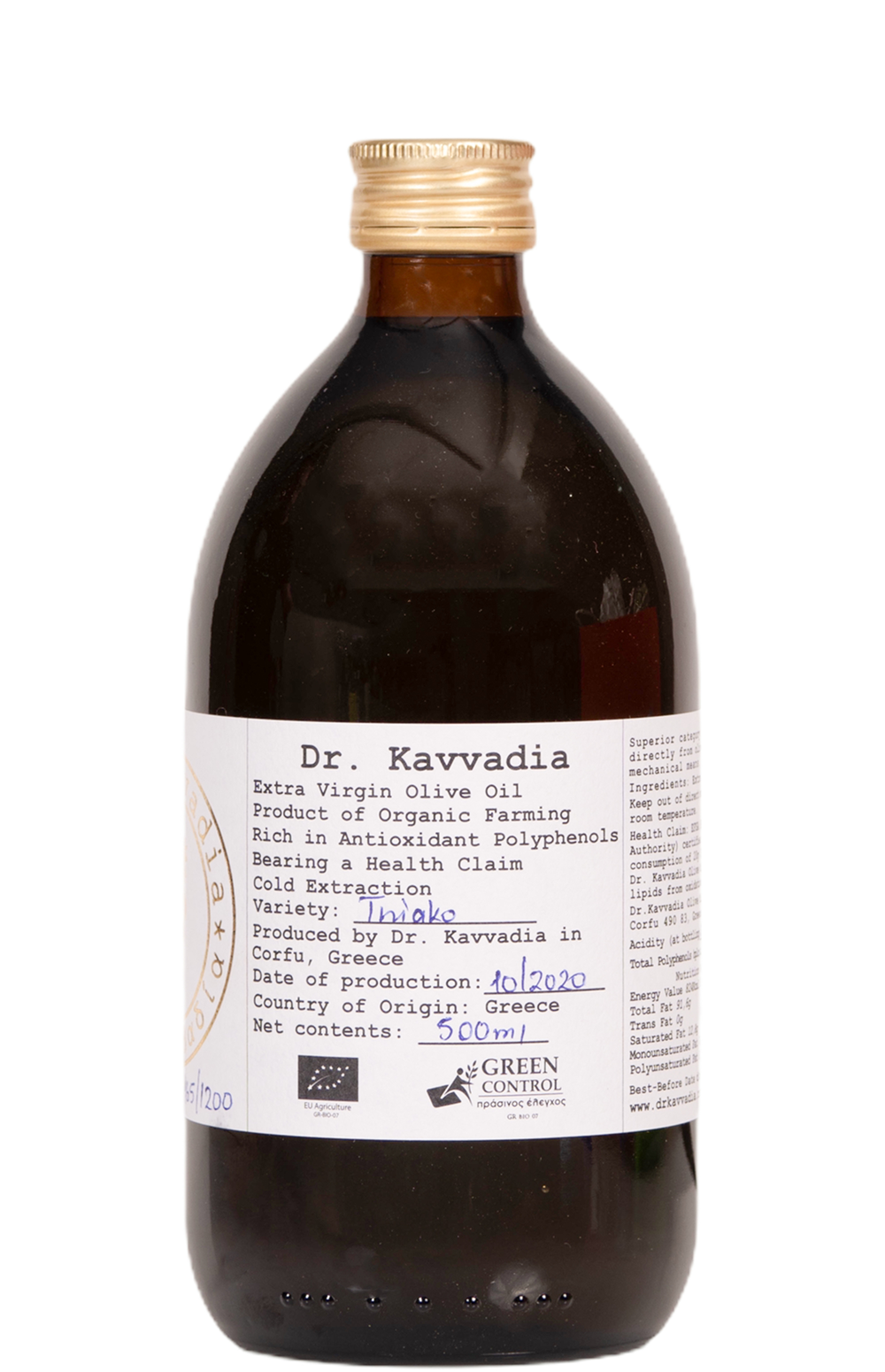 Dr Kavvadia Olive oil Thiako